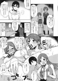 (C86) [Rorinoutage (Shimantogawa)] Nitta Minami no Otouto Tsumamigui (THE IDOLM@STER CINDERELLA GIRLS) - page 6