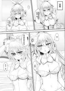 (C88) [Soronosanchi (Sorono)] Nanaly 100+ (Sennen Sensou Aigis) [Chinese] [黑锅汉化组] - page 24