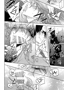 (C88) [caffeine (Oosawa)] Hizamazuite nyan to nake (Free!) - page 13