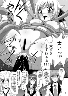 [Thirty Saver Street 2D Shooting (Maki Hideto, Sawara Kazumitsu, Yonige-ya No Kyou)] Tail Shock 2 (Ore, Twintail ni Narimasu.) [Digital] - page 4