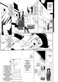 (C76) [Garakura Shoujo (Miito Shido)] LUSTFUL BERRY ''CLOSED''#1 [English] [shakuganexa] - page 6