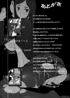 (C76) [Garakura Shoujo (Miito Shido)] LUSTFUL BERRY ''CLOSED''#1 [English] [shakuganexa] - page 22