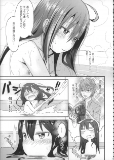 (C88) [Arekusa Thunder (Arekusa Mahone)] Girls Aloud!! Season 1 Box - page 22