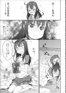 (C88) [Arekusa Thunder (Arekusa Mahone)] Girls Aloud!! Season 1 Box - page 20