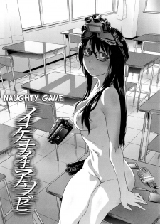 [Yamatogawa] Vanilla Essence Ch. 1-3 [English] {YQII} - page 6