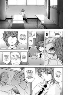 [Yamatogawa] Vanilla Essence Ch. 1-3 [English] {YQII} - page 35