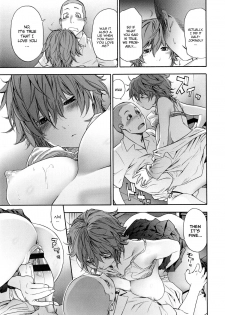 [Yamatogawa] Vanilla Essence Ch. 1-3 [English] {YQII} - page 43