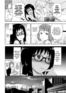 [Yamatogawa] Vanilla Essence Ch. 1-3 [English] {YQII} - page 8
