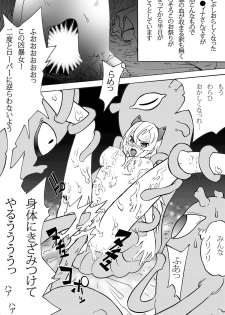 [Yoshinan] Ramerame Touchou Musume. (Tower of Druaga) [Digital] - page 16