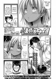 [Noise] Komugi Iro Attack | Cocoa Color Attack (Comic LO 2015-10) [English] {5 a.m.} - page 2