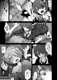 (C88) [Akuten Soushin (Kokutou Nikke)] Tenryuu Onee-chan to Naisho no Yasen Enshuu!! (Kantai Collection -KanColle-) - page 8