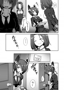 (C88) [Akuten Soushin (Kokutou Nikke)] Tenryuu Onee-chan to Naisho no Yasen Enshuu!! (Kantai Collection -KanColle-) - page 4