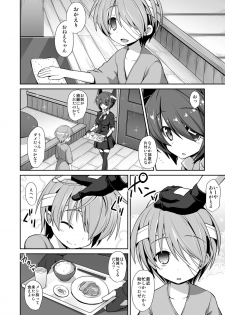 (C88) [Akuten Soushin (Kokutou Nikke)] Tenryuu Onee-chan to Naisho no Yasen Enshuu!! (Kantai Collection -KanColle-) - page 5