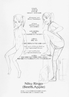 (C88) [Niku Ringo (Kakugari Kyoudai)] NIPPON P-TYPE (Mobile Suit Gundam) - page 38