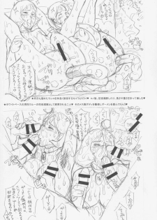 (C88) [Niku Ringo (Kakugari Kyoudai)] NIPPON P-TYPE (Mobile Suit Gundam) - page 37