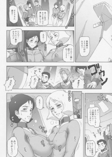 (C88) [Niku Ringo (Kakugari Kyoudai)] NIPPON P-TYPE (Mobile Suit Gundam) - page 8