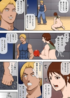 [Asstaro-san (Takasaki Jiro)] Kyonyuu Mama no Inwai Diet [Digital] - page 20
