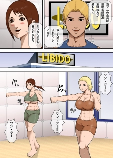 [Asstaro-san (Takasaki Jiro)] Kyonyuu Mama no Inwai Diet [Digital] - page 4