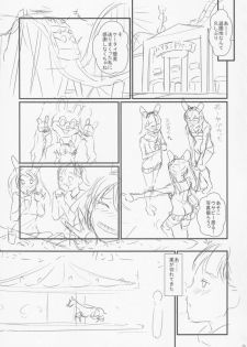 (C88) [Shoshi Magazine Hitori (Ponsuke, Takeuchi Reona)] Voodoo Dummy 2015 - page 26