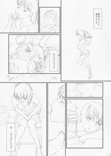 (C88) [Shoshi Magazine Hitori (Ponsuke, Takeuchi Reona)] Voodoo Dummy 2015 - page 24