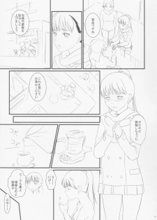 (C88) [Shoshi Magazine Hitori (Ponsuke, Takeuchi Reona)] Voodoo Dummy 2015 - page 22