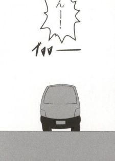 (C83) [A.O.I (Popporunga)] Muteki no Mjolnir Hammer de Nantoka Shitekudasai yo!! (Chuunibyou demo Koi ga Shitai!) - page 12