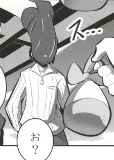 (C83) [A.O.I (Popporunga)] Muteki no Mjolnir Hammer de Nantoka Shitekudasai yo!! (Chuunibyou demo Koi ga Shitai!) - page 15