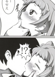 (C83) [A.O.I (Popporunga)] Muteki no Mjolnir Hammer de Nantoka Shitekudasai yo!! (Chuunibyou demo Koi ga Shitai!) - page 24