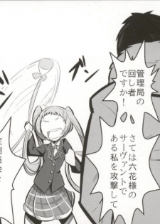 (C83) [A.O.I (Popporunga)] Muteki no Mjolnir Hammer de Nantoka Shitekudasai yo!! (Chuunibyou demo Koi ga Shitai!) - page 7