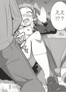 (C83) [A.O.I (Popporunga)] Muteki no Mjolnir Hammer de Nantoka Shitekudasai yo!! (Chuunibyou demo Koi ga Shitai!) - page 46
