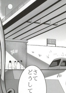 (C83) [A.O.I (Popporunga)] Muteki no Mjolnir Hammer de Nantoka Shitekudasai yo!! (Chuunibyou demo Koi ga Shitai!) - page 13
