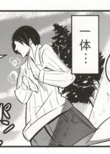 (C83) [A.O.I (Popporunga)] Muteki no Mjolnir Hammer de Nantoka Shitekudasai yo!! (Chuunibyou demo Koi ga Shitai!) - page 30