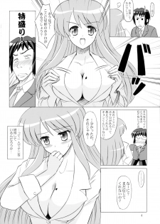 (SC35) [KNIGHTS (Kishi Nisen)] Asahina Mikuru Honnin Desu. (The Melancholy of Haruhi Suzumiya) - page 4