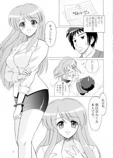 (SC35) [KNIGHTS (Kishi Nisen)] Asahina Mikuru Honnin Desu. (The Melancholy of Haruhi Suzumiya) - page 3