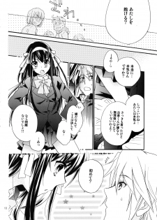 (COMIC1☆4) [ABLISS (Mei)] Star way to Heaven (The Melancholy of Haruhi Suzumiya) - page 10