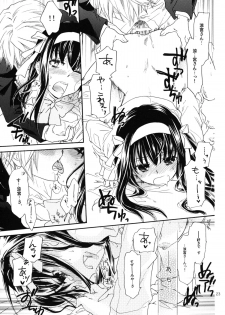 (COMIC1☆4) [ABLISS (Mei)] Star way to Heaven (The Melancholy of Haruhi Suzumiya) - page 23