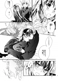 (COMIC1☆4) [ABLISS (Mei)] Star way to Heaven (The Melancholy of Haruhi Suzumiya) - page 13