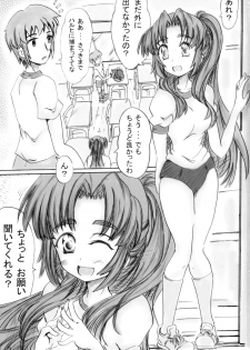 (Suzumiya Haruhi no Daigourei) [Ryokurin (Shinna)] Asakura-san o Ponite de Yatte Miru (The Melancholy of Haruhi Suzumiya) - page 3