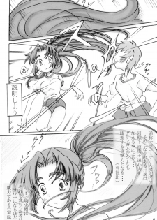 (Suzumiya Haruhi no Daigourei) [Ryokurin (Shinna)] Asakura-san o Ponite de Yatte Miru (The Melancholy of Haruhi Suzumiya) - page 6