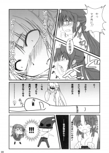 (C75) [Tougesakuraya (Yukian, Zumo8)] Yabukitai! (The Melancholy of Haruhi Suzumiya) - page 10