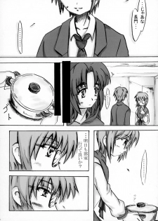 [Ryokurin (Shin'na)] Lost Girl (The Melancholy of Haruhi Suzumiya) - page 4