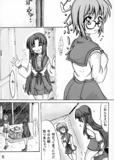[Ryokurin (Shin'na)] Lost Girl (The Melancholy of Haruhi Suzumiya) - page 5