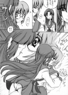 [Ryokurin (Shin'na)] Lost Girl (The Melancholy of Haruhi Suzumiya) - page 6