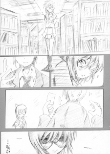 [Ryokurin (Shin'na)] Lost Girl (The Melancholy of Haruhi Suzumiya) - page 19