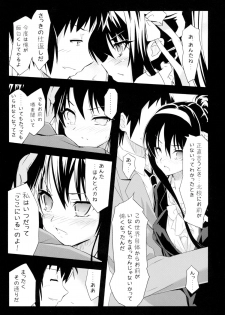 (C78) [tomatohouse-905's room (Urabi)] Keep-Out. (The Melancholy of Haruhi Suzumiya) - page 21
