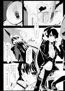 (C78) [tomatohouse-905's room (Urabi)] Keep-Out. (The Melancholy of Haruhi Suzumiya) - page 14