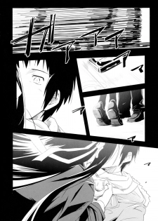 (C78) [tomatohouse-905's room (Urabi)] Keep-Out. (The Melancholy of Haruhi Suzumiya) - page 12