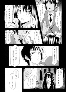 (C78) [tomatohouse-905's room (Urabi)] Keep-Out. (The Melancholy of Haruhi Suzumiya) - page 16