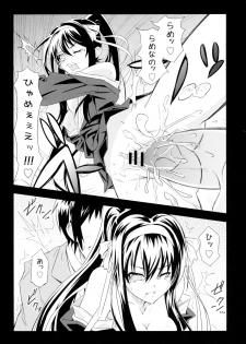 (C78) [tomatohouse-905's room (Urabi)] Keep-Out. (The Melancholy of Haruhi Suzumiya) - page 25