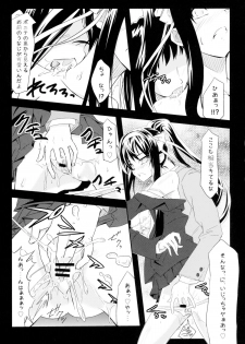 (C78) [tomatohouse-905's room (Urabi)] Keep-Out. (The Melancholy of Haruhi Suzumiya) - page 23